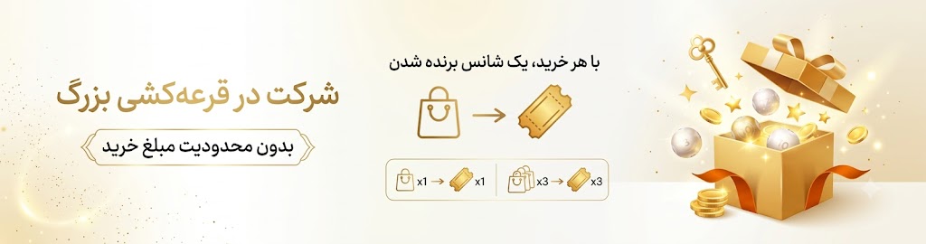 جشنواره ماهانه