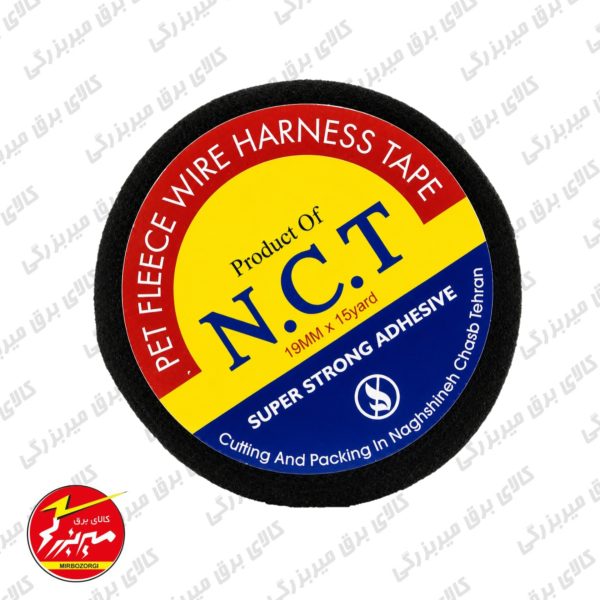 چسب پارچه ای نسوز NCT
