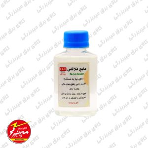مایع فلاکس 120 cc