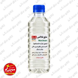 مایع فلاکس 0.5 لیتری