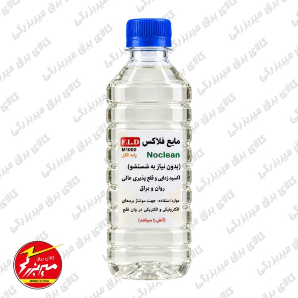 مایع فلاکس 0.5 لیتری