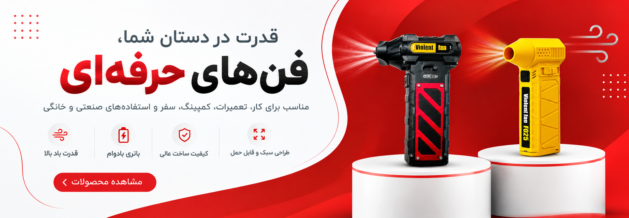 اسلایدر