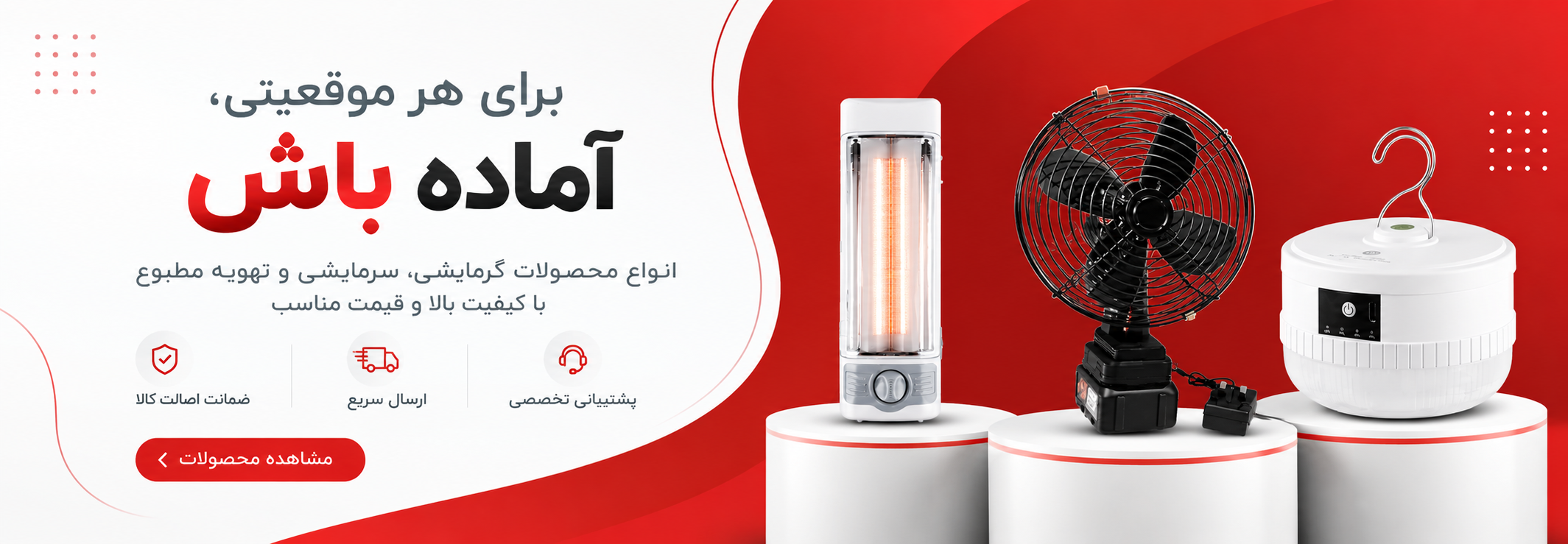 اسلایدر